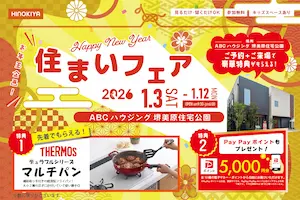 ɰ�Ƚ��� OPEN HOUSE