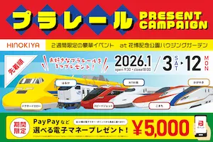 ɰ�Ƚ��� OPEN HOUSE