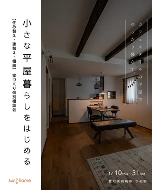 ���󥨥եۡ��� �ȤŤ������̲�