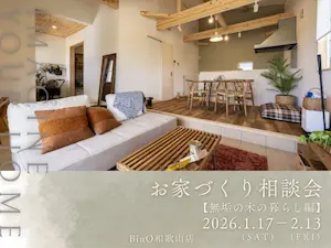 Bino�²λ�Ź ���ȤŤ������̲�