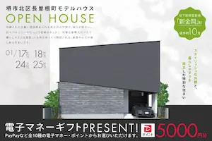 ɰ�Ƚ��� OPEN HOUSE