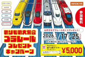 ɰ�Ƚ��� OPEN HOUSE