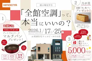 ɰ�Ƚ��� OPEN HOUSE