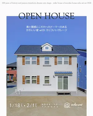 ������������ OPEN HOUSE