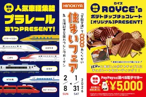 ɰ�Ƚ��� OPEN HOUSE