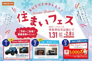 ɰ�Ƚ��� OPEN HOUSE