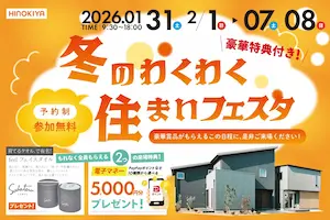 ɰ�Ƚ��� OPEN HOUSE