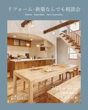 Cokao �ȤŤ������̲�