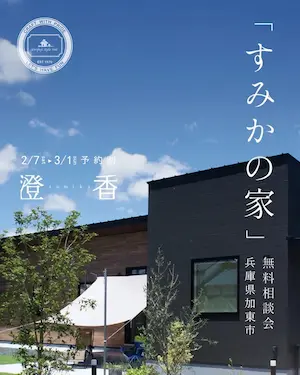 ���ե����� �ȤŤ������̲�