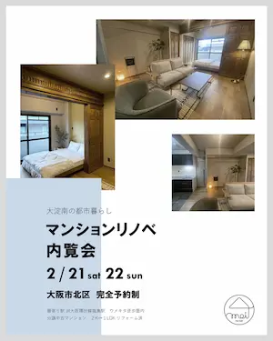 moikoti �ޥ󥷥���Υ�������