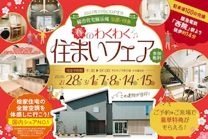 ɰ�Ƚ��� OPEN HOUSE