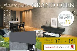 ɰ�Ƚ��� OPEN HOUSE