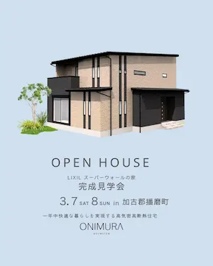 ONIMURA KOUMUTEN �������ز�