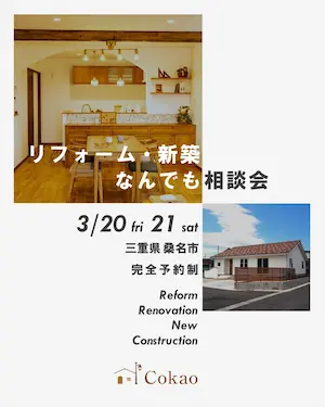 Cokao �ȤŤ������̲�