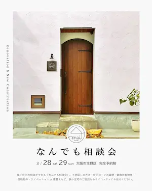 moikoti �ʤ�Ǥ����̲�