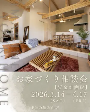 Bino�²λ�Ź ���ȤŤ������̲�