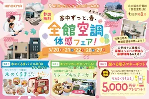 ɰ�Ƚ��� OPEN HOUSE