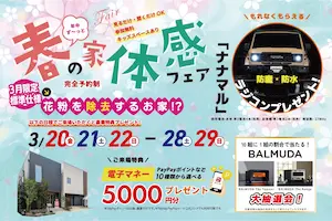 ɰ�Ƚ��� OPEN HOUSE