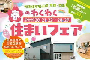 ɰ�Ƚ��� OPEN HOUSE