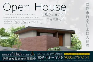 ɰ�Ƚ��� OPEN HOUSE