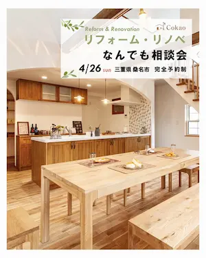 Cokao �ȤŤ������̲�