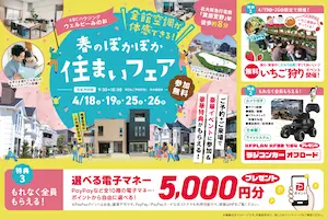 ɰ�Ƚ��� OPEN HOUSE