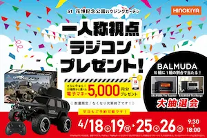 ɰ�Ƚ��� OPEN HOUSE