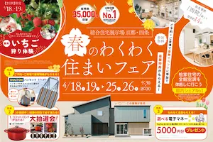 ɰ�Ƚ��� OPEN HOUSE