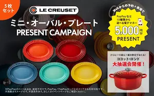 Base House OPEN HOUSE