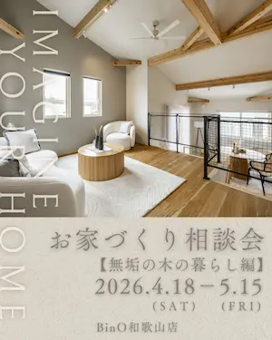 BinO�²λ�Ź ���ȤŤ������̲�