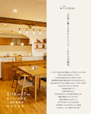 Cokao �ȤŤ������̲�