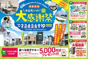ɰ�Ƚ��� OPEN HOUSE