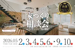 ɰ�Ƚ��� OPEN HOUSE