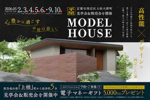 ɰ�Ƚ��� OPEN HOUSE