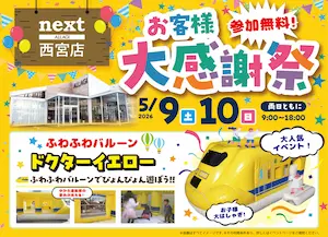 next �������紶�պ�