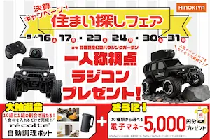 ɰ�Ƚ��� OPEN HOUSE