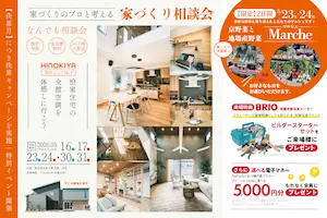 ɰ�Ƚ��� OPEN HOUSE