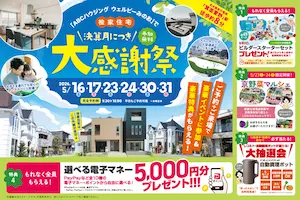 ɰ�Ƚ��� OPEN HOUSE