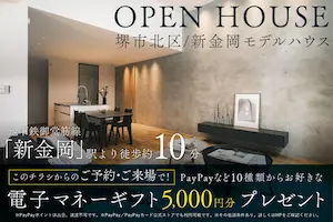 ɰ�Ƚ��� OPEN HOUSE