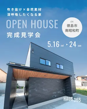 HAUS365 OPEN HOUSE