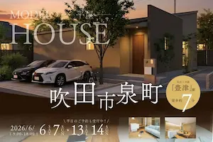 SENSE OPEN HOUSE