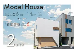 SENSE OPEN HOUSE