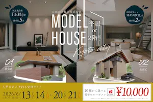 ɰ�Ƚ��� OPEN HOUSE