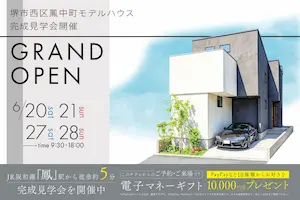 ɰ�Ƚ��� OPEN HOUSE