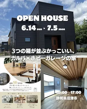 Natural Life OPEN HOUSE