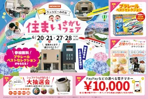 ɰ�Ƚ��� OPEN HOUSE