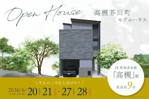 SENSE OPEN HOUSE