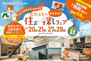 ɰ�Ƚ��� OPEN HOUSE