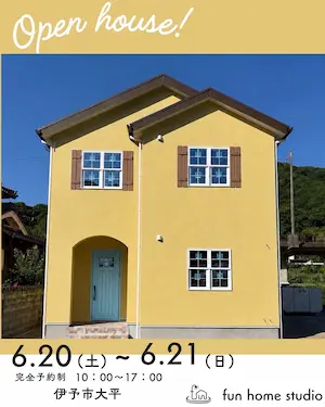 fun home studio OPEN HOUSE
