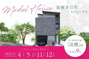 SENSE OPEN HOUSE